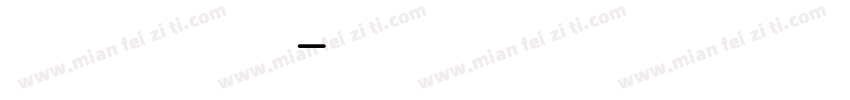 guff demo字体转换